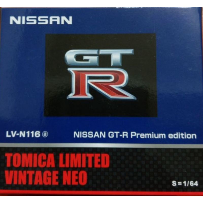 TOMYTEC TOMICA 1/64 LV-N116A 日產GT-R 2014藍色TV27837 附膠盒