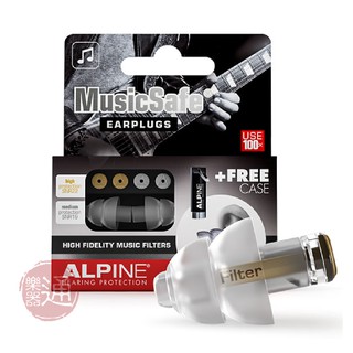 Alpine / MusicSafe 荷蘭製造 音樂祭用降噪耳塞【樂器通】