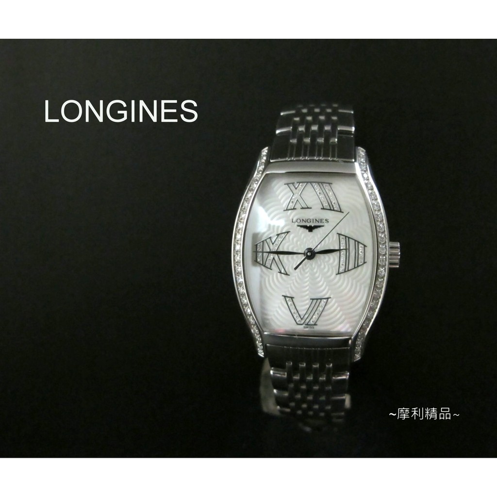 【摩利精品】 LONGINES浪琴原鑲鑽石女錶 * 真品* 低價特賣