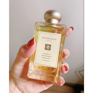 【香遇坊】Jo Malone 星光柑橘與蜂蜜 祖馬龍 Starlit Mandarin & Honey 香水 分裝香水