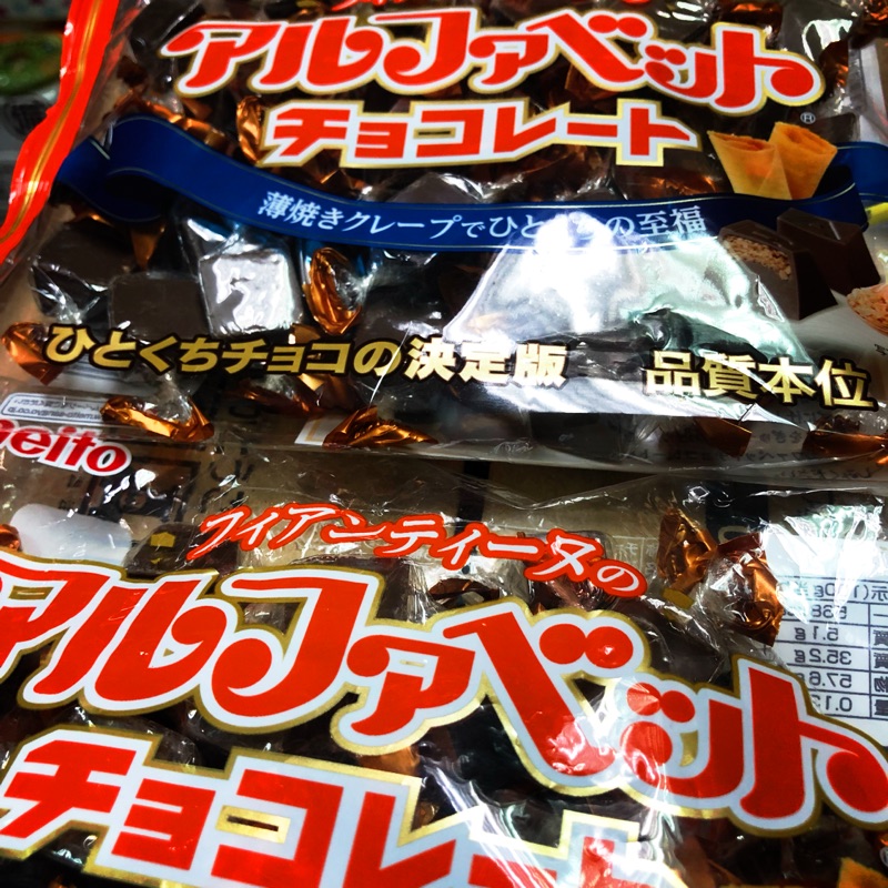 日本🇯🇵Meito名糖薄燒酥脆巧克力