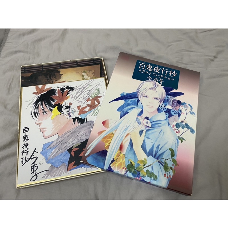 オリジナル 今市子作品集 28冊セット 漫画 Fullcircleherb Com