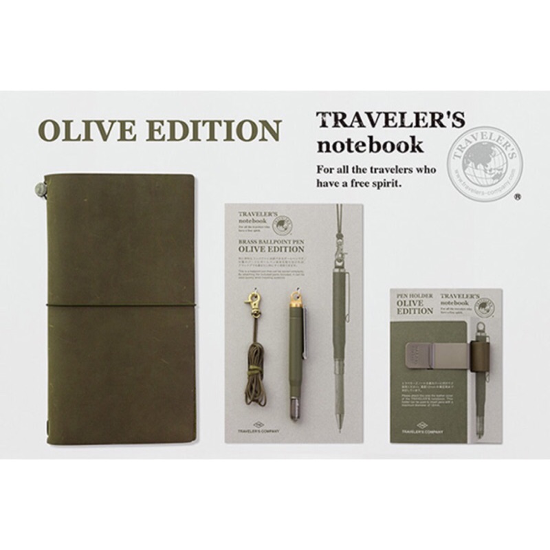 Traveler's Notebook Olive Edition 橄欖綠 黃銅筆
