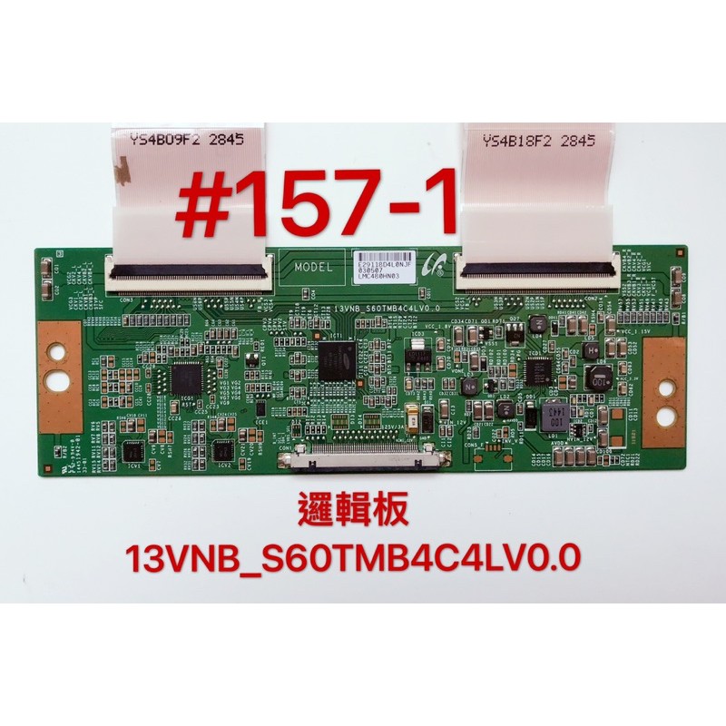液晶電視 JVC J48T 邏輯板 13VNB_S60TMB4C4L V0.0