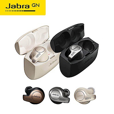 【幸福溫度】Jabra Elite 65t 真無線運動藍牙耳機 - 銅黑 (全新未拆封)
