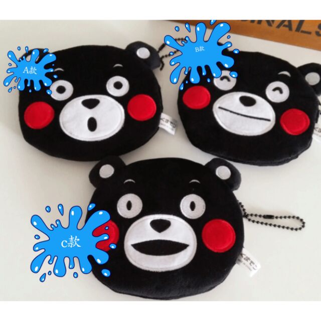 日本熊本熊 零錢包  鑰匙包 卡包 毛絨小包