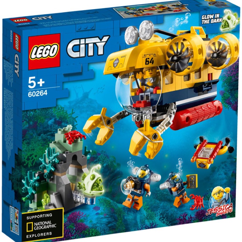 《二拇弟》樂高 LEGO 60264 City 系列 海洋探索潛水艇