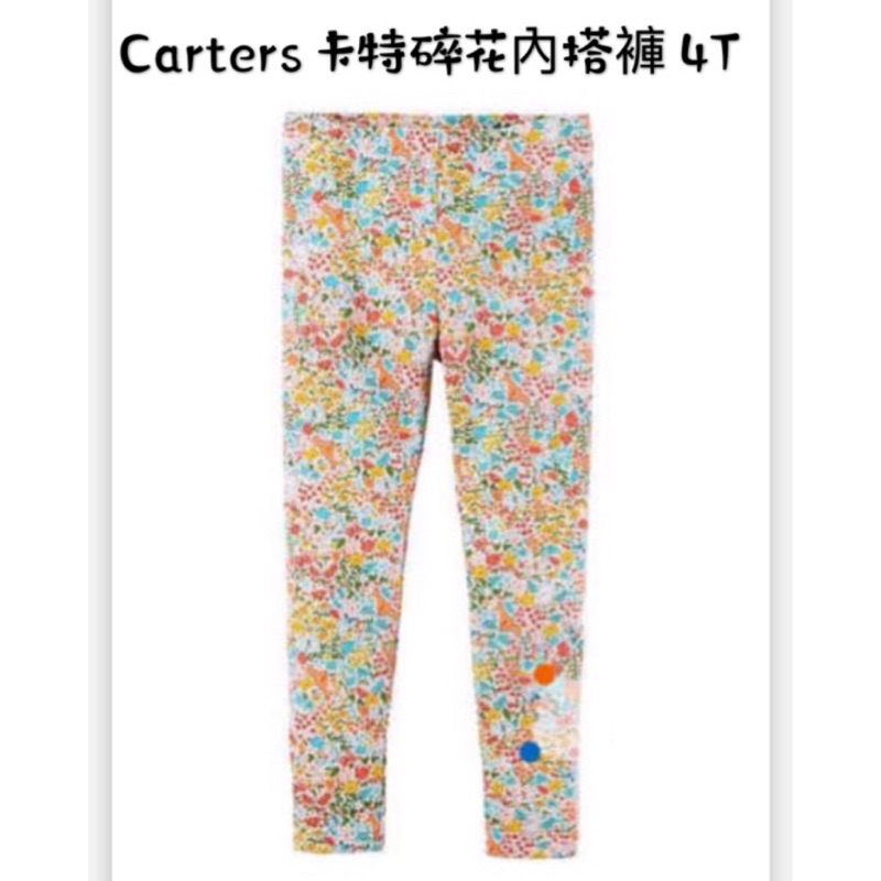 Carter’s 卡特 碎花 內搭褲 4T Oshkosh 吊帶裙可搭