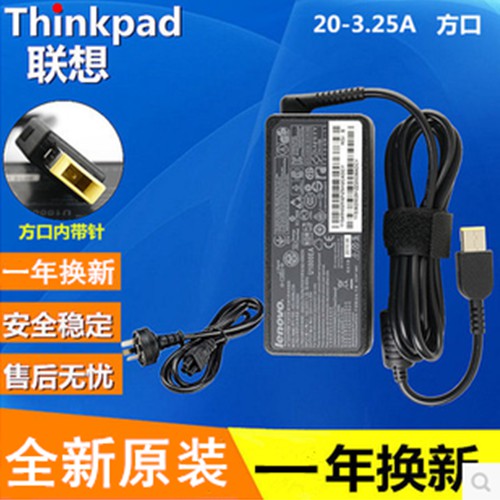 原裝聯想G410 G40 G50-70-80筆電電源變壓器20V3.25A電腦充電線