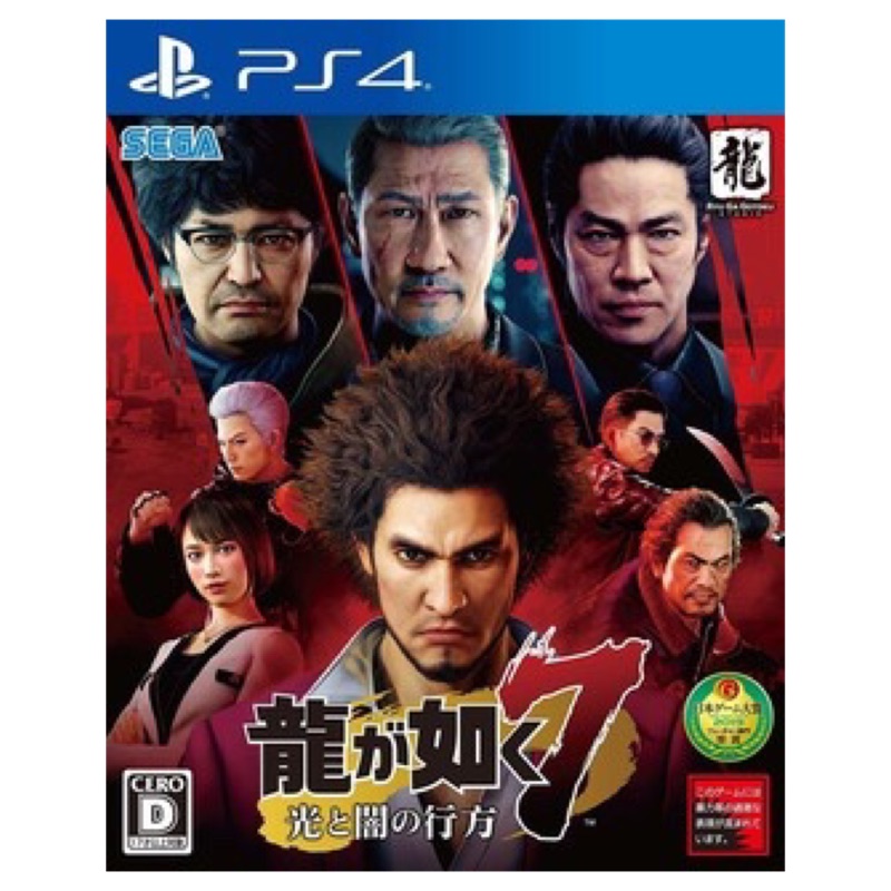 PS4 人中之龍7 二手