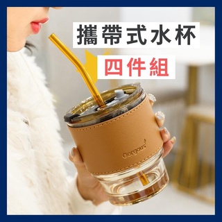 潘朵拉樂園 復古隨行玻璃杯帶吸管冷萃咖啡杯加厚款耐熱玻璃星巴克吸管杯防漏吸管杯帶蓋玻璃水杯車載隨行杯玻璃吸管杯