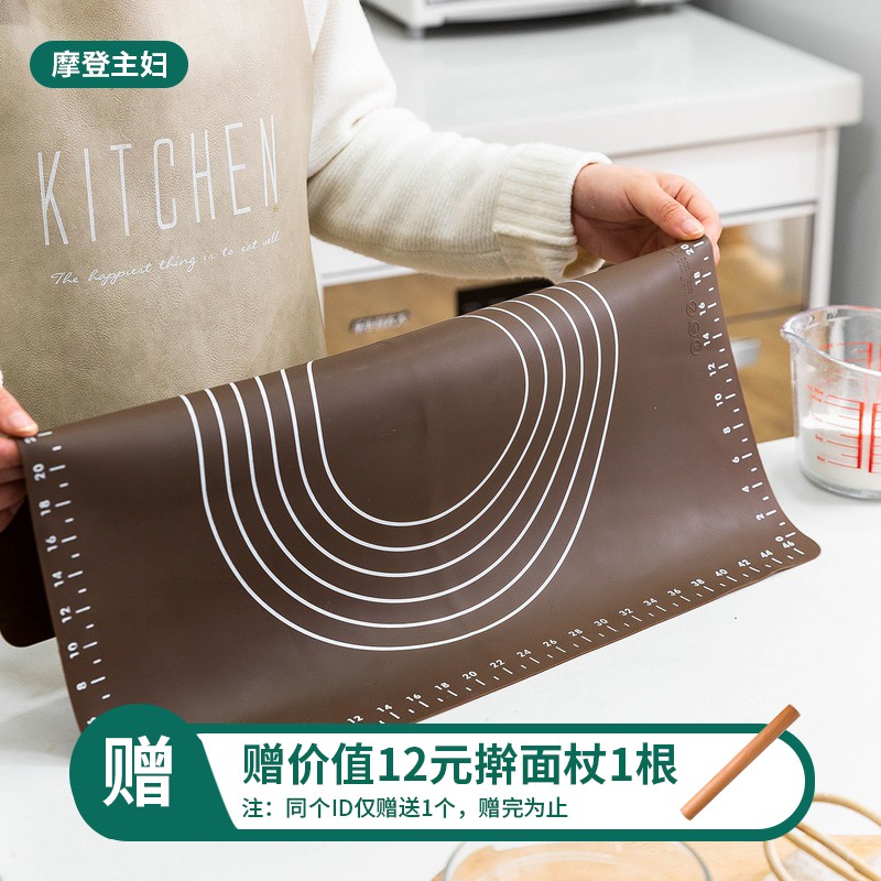 食品級矽膠擀麵墊家用餃子皮和麵板廚房烘焙工具揉麵墊