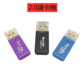 [現貨] 電腦 USB 2.0 讀卡器 Micro sd卡 USB讀卡機 電腦 TF卡 讀卡器 最大支援1TB OTG