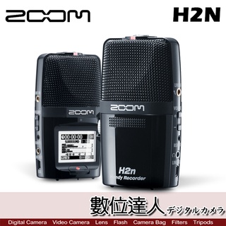ZOOM H2n 手持錄音機 / 公司貨 收音 錄音 錄音筆 麥克風 相機 XY X Y 雙軌