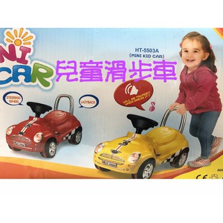 【百貨商城】 滑步車 學步車 手推車 汽車造型 喇叭 學習車 兒童 練習車 玩具車