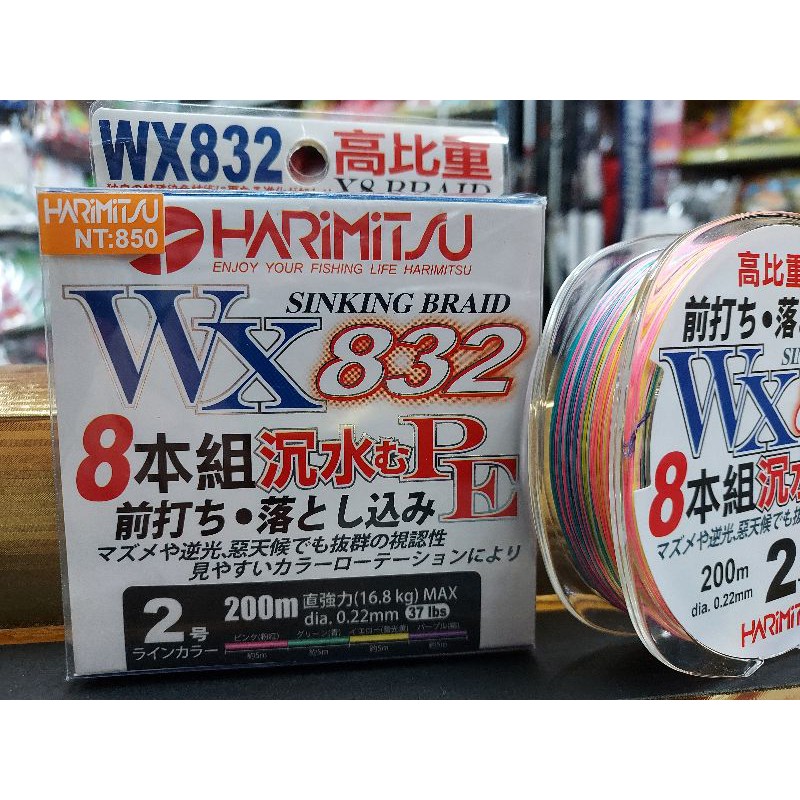 Pe線wx2 高比重1 1 28 沉水pe線前打烏鰡x8 落入8本編wx8 釣線烏鰡線泉宏 蝦皮購物