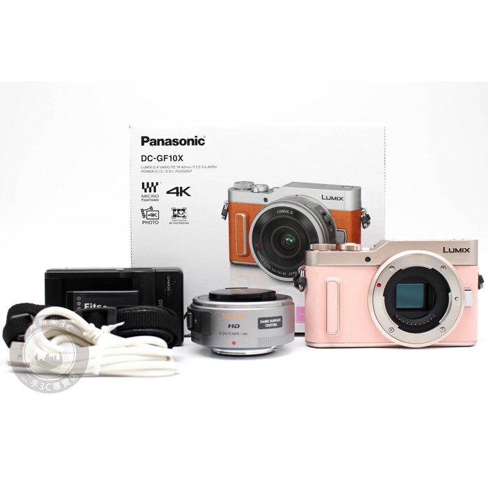 lumix gf10x