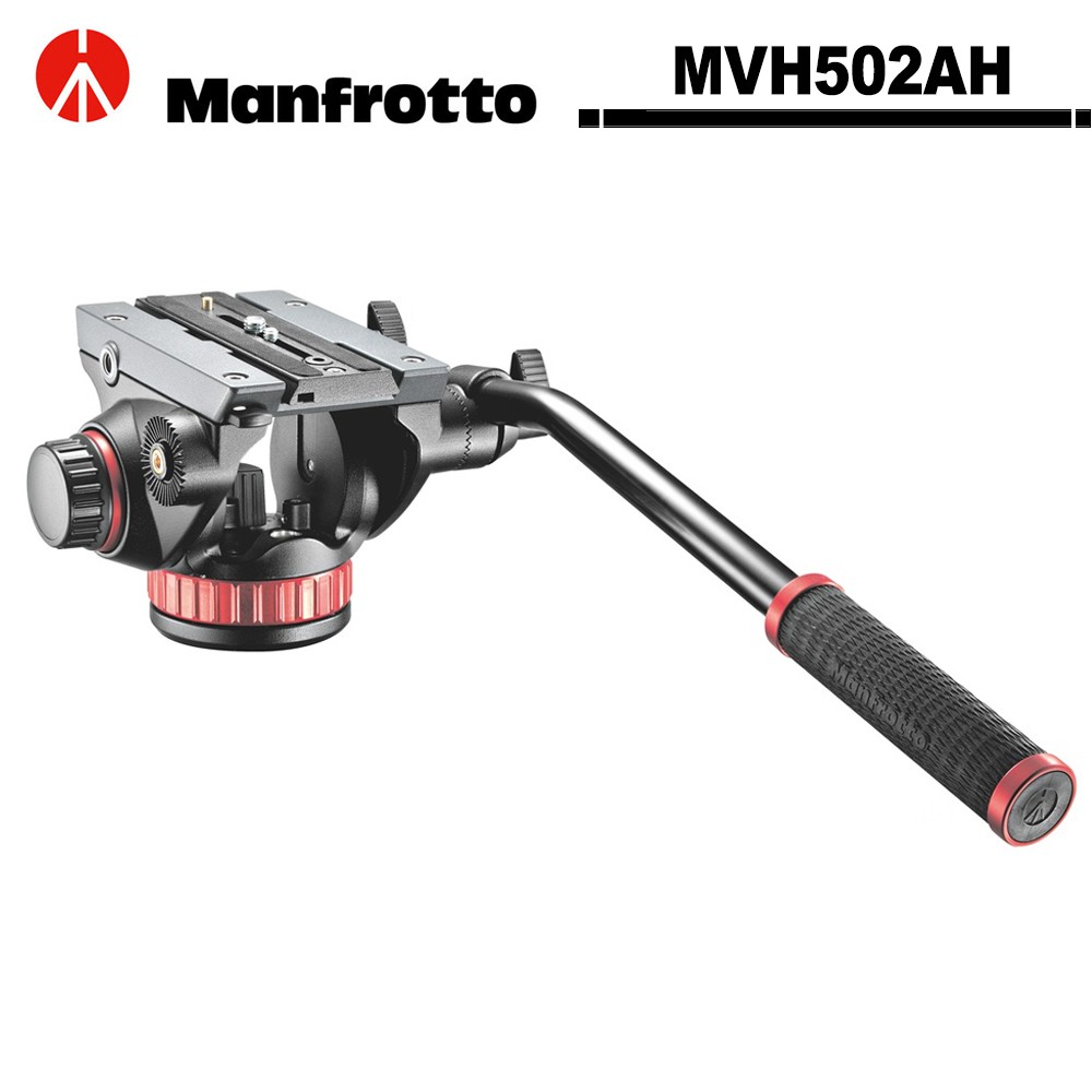 曼富圖 Manfrotto MVH502AH 油壓雲台