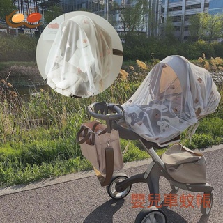 【Peanut】韓國刺繡小熊嬰兒車透氣蚊帳夏季 兒童車蚊帳 全罩防蚊透氣