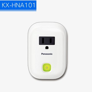 【IP網路】Panasonic DECT雲端監控系統--智慧插頭(KX-HNA101)