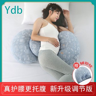 新品熱賣 孕婦枕頭護腰測睡枕託複u型孕婦睡護腰枕功能神器✾☌孕婦枕頭護腰側睡枕多功能託腹抱枕睡覺神器孕期U型側臥