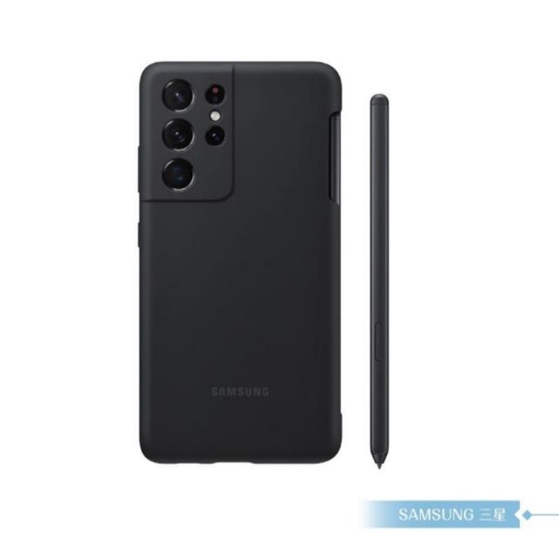 SAMSUNG Galaxy S21 Ultra 原廠薄型矽膠材質背蓋(附S Pen) 黑