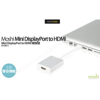 Moshi Mini DisplayPort to HDMI 轉接線 支援聲音傳輸 全新 現貨 含稅 免運費