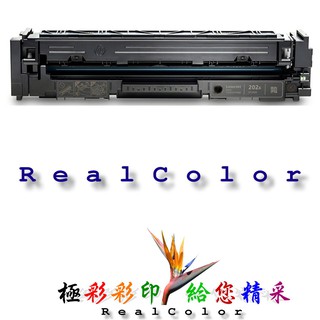 HP CF500A CF500 202A 環保 M254dw M254nw M280nw M281fsn M281fdw