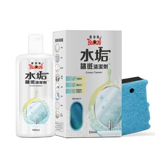 【黑珍珠】水垢鏽斑清潔劑--350ML