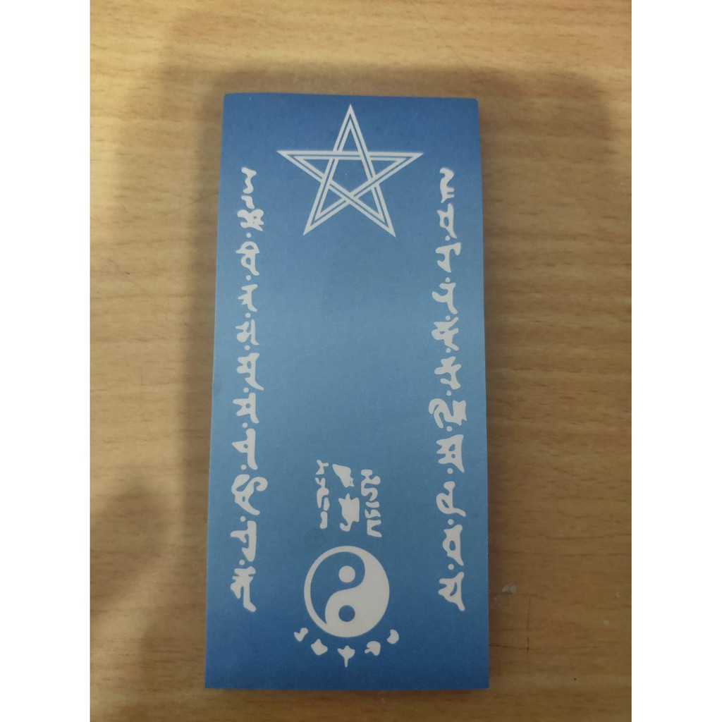 二手陰陽師式神召喚符咒藍符藍票便條紙現世同遊陰陽師小卡無序號 蝦皮購物