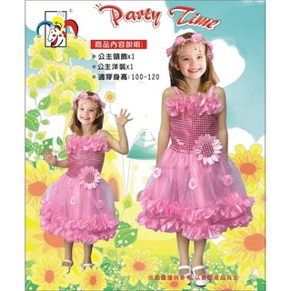 【洋洋小品派對樂-太陽花公主禮服30958-13】萬聖節聖誕節服裝化妝舞會派對道具婚禮變裝冰雪奇緣角色扮演洋裝裙皇冠