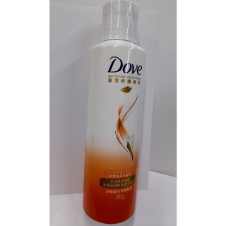 *COIN BABY*全新Dove 多芬 輕潤保濕洗髮乳洗髮乳 洗髮精 200G 效期至2026
