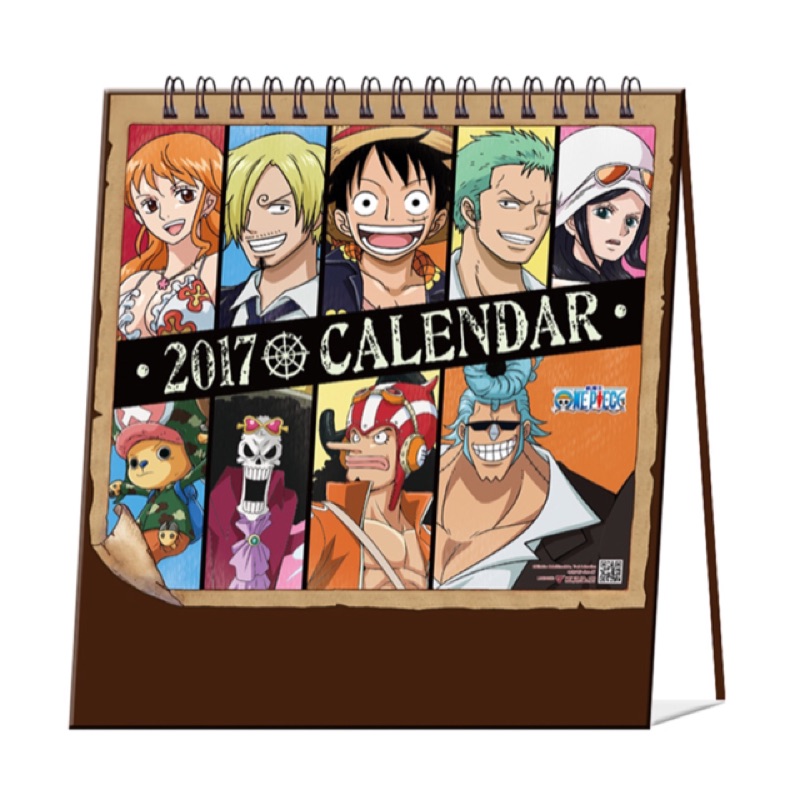 海賊王2017年桌曆（售完為止）
