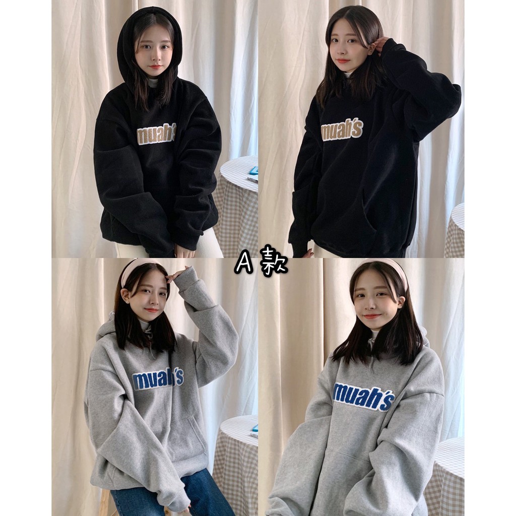 Rise7775 Muahmuah 冬季新款刷毛厚款帽t 帽踢立體logo 韓國代購a B C D款 蝦皮購物
