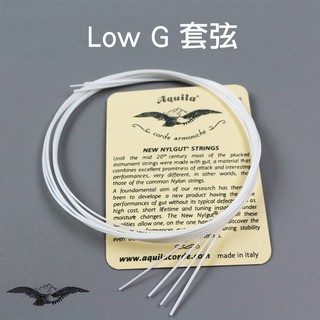 義大利 Aquila NYLGUT 仿羊腸弦 烏克麗麗弦 Low-G套弦 4條 21吋/23吋/26吋