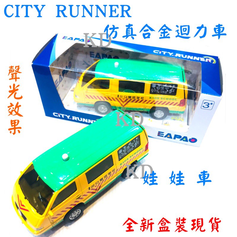 仿真娃娃車的價格推薦 21年10月 比價比個夠biggo