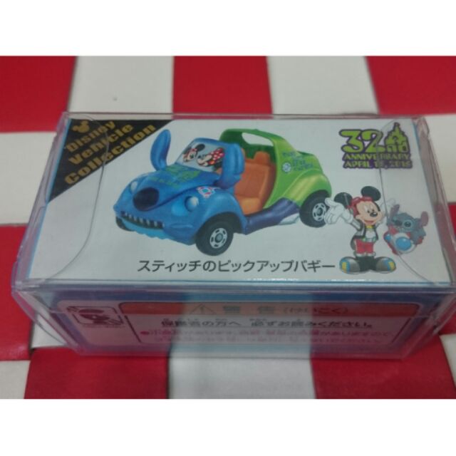 全新東京迪士尼 史迪奇限定版Tomica小車