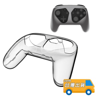 台灣現貨 Switch Pro 保護殼 水晶殼 NS手把殼 保護套 NS Pro 手把 透明殼 PC殼 硬殼 水晶保護殼