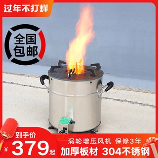 (現貨）猛火爐戶外柴火爐無煙新式家用爐具野營自吸木柴氣化爐農村柴火灶