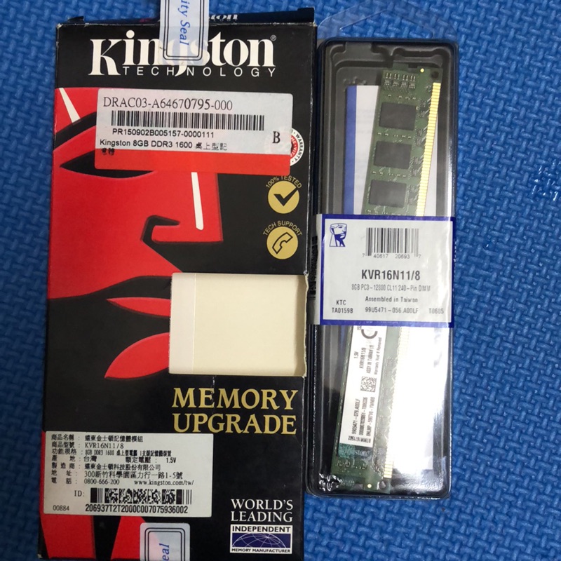 Kingston 8G DDR3 1600桌上型記憶體