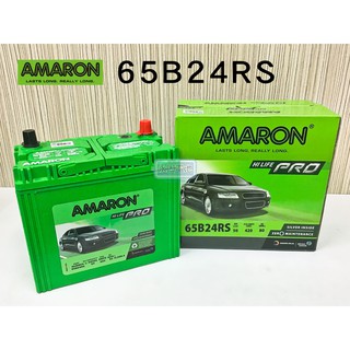 「永固電池」 AMARON 愛馬龍 50Ah 65B24RS 銀合金 新竹汽車電池 46B24RS