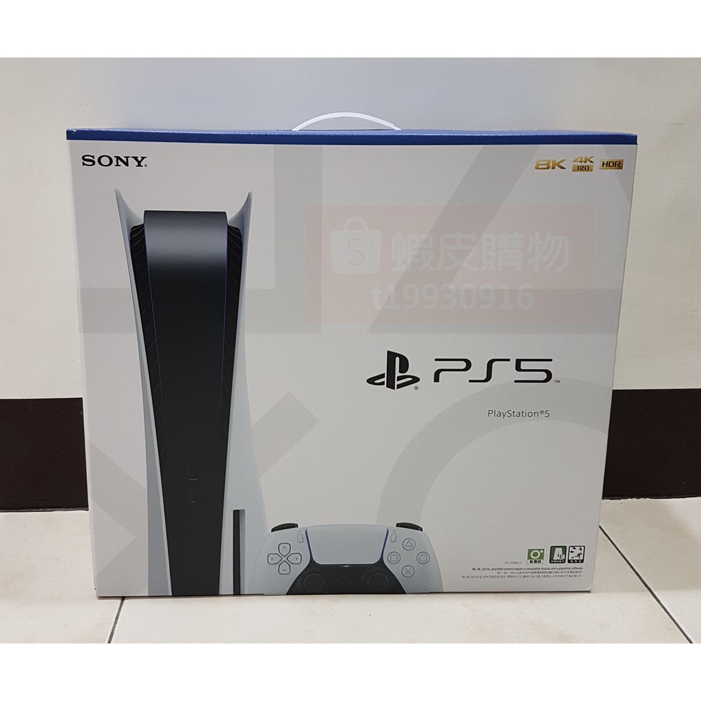 （缺貨中） Sony PlayStation 5 遊戲主機 PS5 光碟版  台灣公司貨 PChome