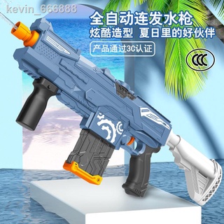 △۩現貨 新款電動水槍大容量全自動噴水槍夏日戶外沙灘打水仗男孩兒童玩具