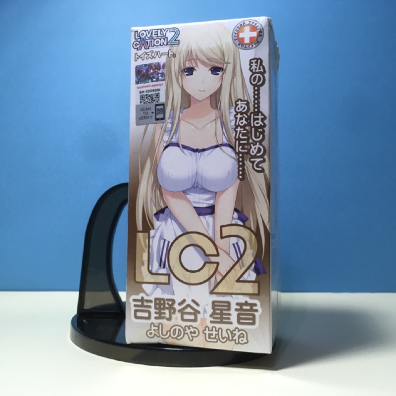 500元系列之 聖誕送禮首選 對子哈特toysheart 吉野谷星音 飛機杯 蝦皮購物