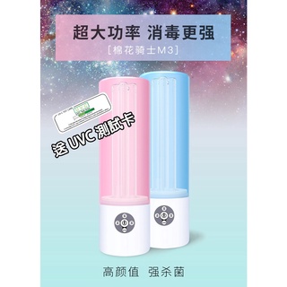 含稅開發票 消毒燈 現貨!三一110V 超大功率55W(瓦)家用紫外線UVC殺菌燈除蟎帶臭氧 額定電壓110V