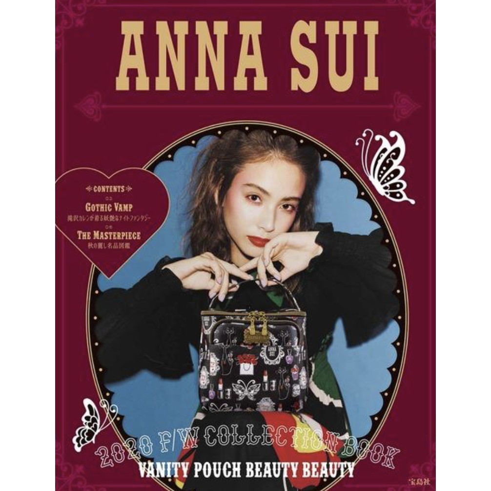 日本限定 ANNA SUI 安娜蘇 兩件組 皮革手提包 化妝包化妝箱 貓咪口紅吊飾 書籍 雜誌 附錄包