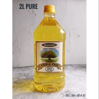 蒙特樂pure橄欖油2L