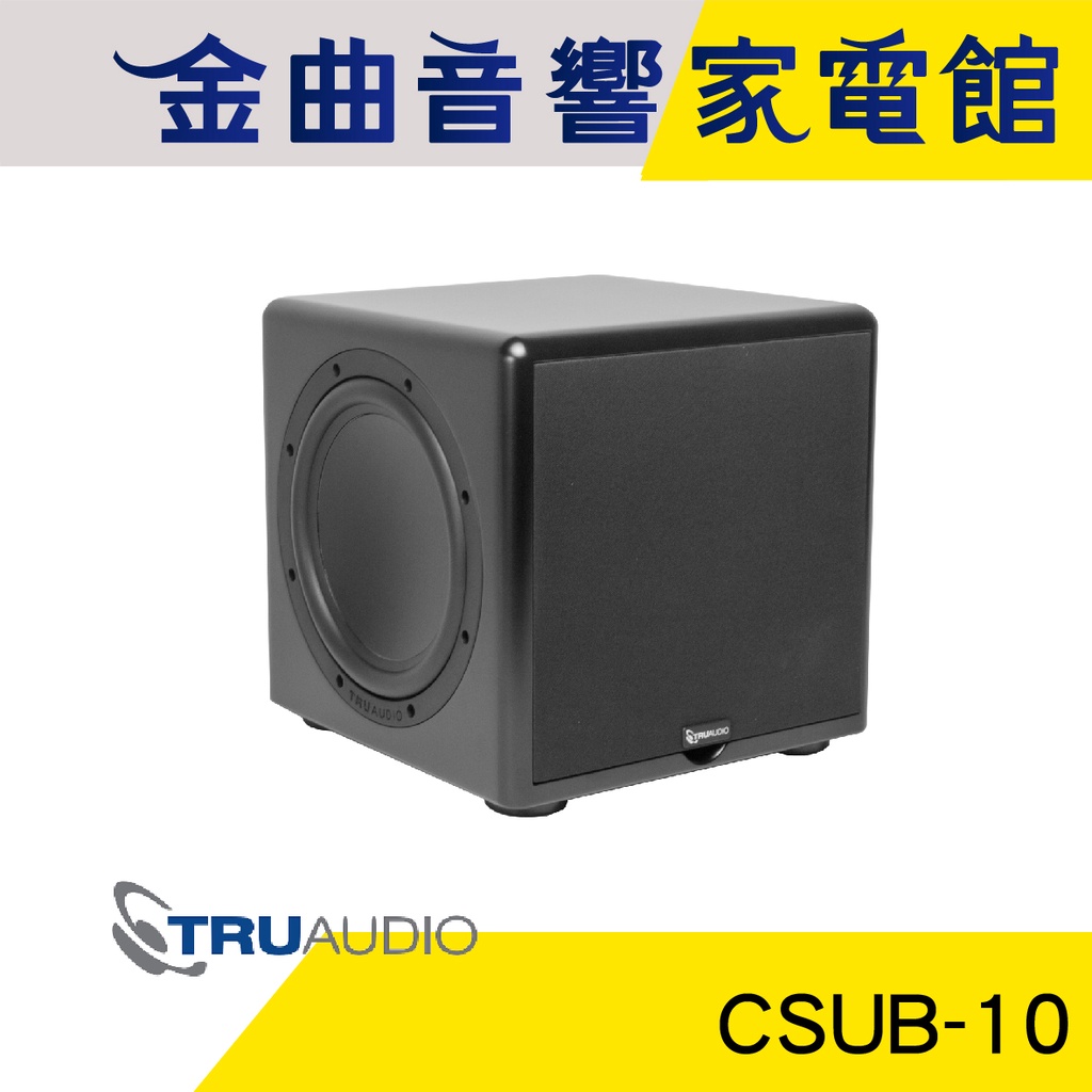 Truaudio CSUB-10 超重低音 喇叭 | 金曲音響