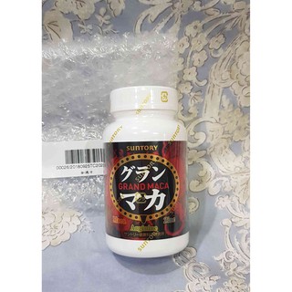 ❤臺灣官方正品❤御瑪卡【精胺酸+鋅】30日份（120顆）❤SUNTORY三得利❤