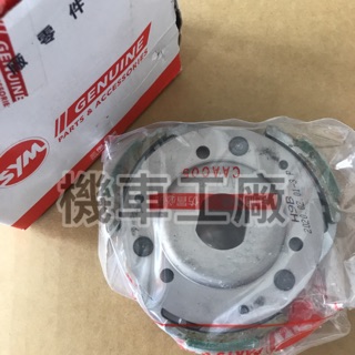 機車工廠 RV150 RV180 RV 後離合器片 離合器 離合器片 SANYANG 正廠零件